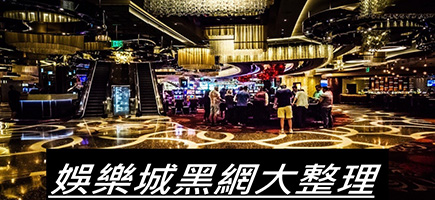 Play104娛樂城-百家樂密技！在百家樂賺錢的7個秘訣大公開！